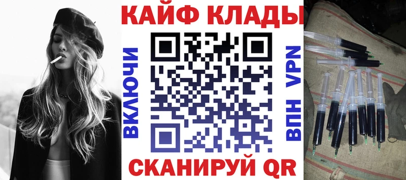 Где продают наркотики Светогорск Марихуана APVP COCAIN Гашиш Мефедрон