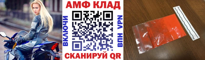 Амфетамин 98%  Светогорск 