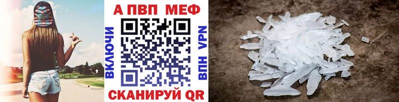 Alpha PVP СК  нарко площадка как зайти  Светогорск 