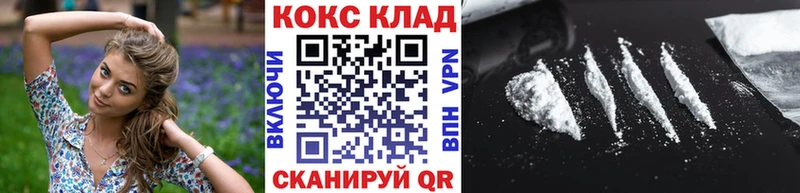 COCAIN Columbia  Светогорск 