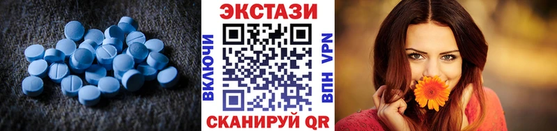 ЭКСТАЗИ 280 MDMA  где купить   ссылка на мегу онион  Светогорск 
