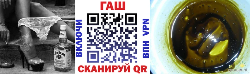 ГАШИШ Изолятор  Светогорск 
