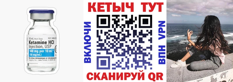 omg tor  Светогорск  КЕТАМИН VHQ 