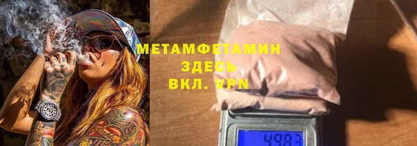 ALPHA-PVP Арсеньев