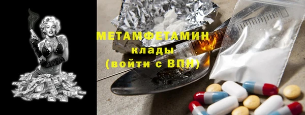MESCALINE Нягань