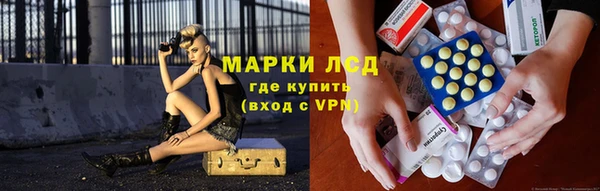 таблы Армянск