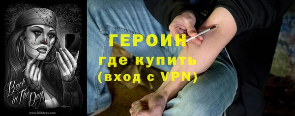 таблы Армянск