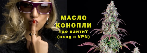 таблы Аркадак