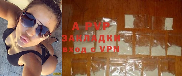 таблы Аркадак