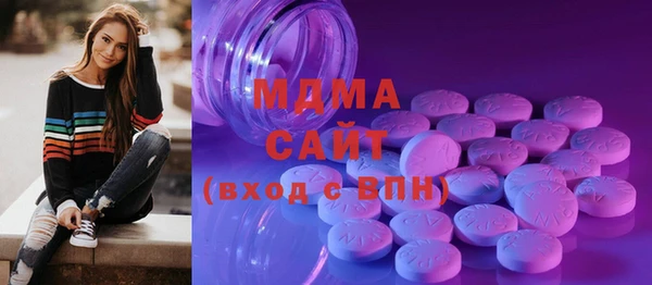 MESCALINE Нязепетровск