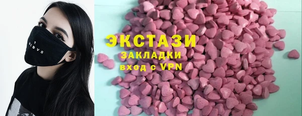 таблы Армянск