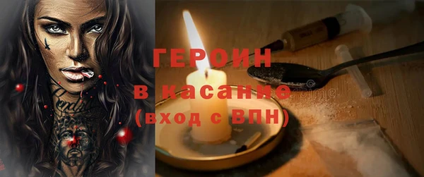 таблы Армянск