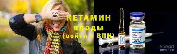таблы Армянск