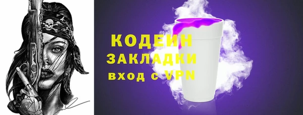 ALPHA-PVP Арсеньев