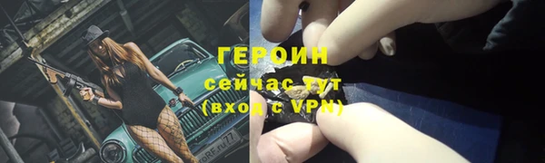 таблы Армянск