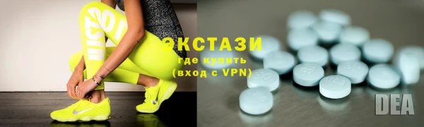 таблы Армянск