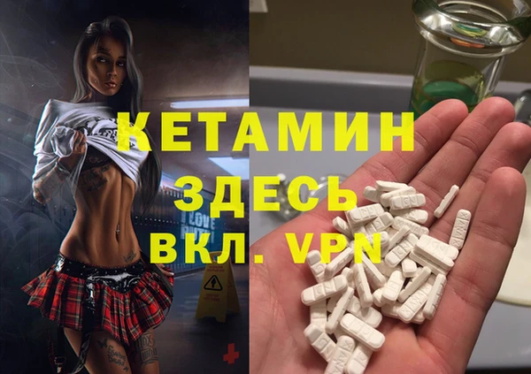 таблы Армянск