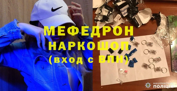 ALPHA-PVP Арсеньев