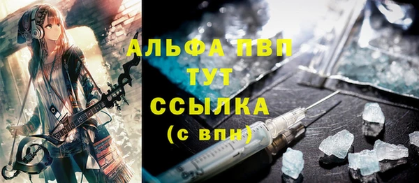 таблы Армянск