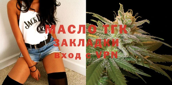 ALPHA-PVP Арсеньев