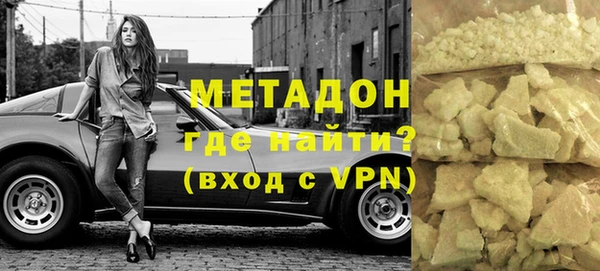 ALPHA-PVP Арсеньев