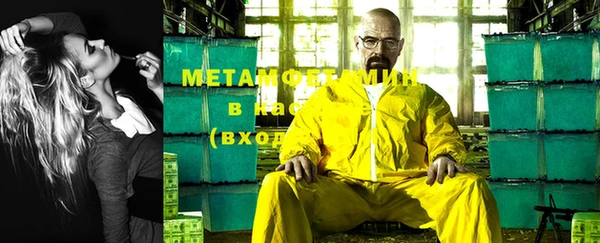 ALPHA-PVP Арсеньев