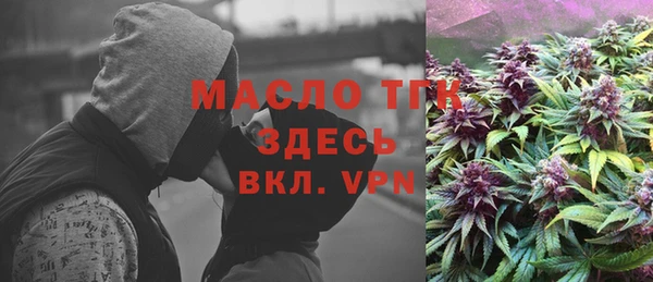 ALPHA-PVP Арсеньев