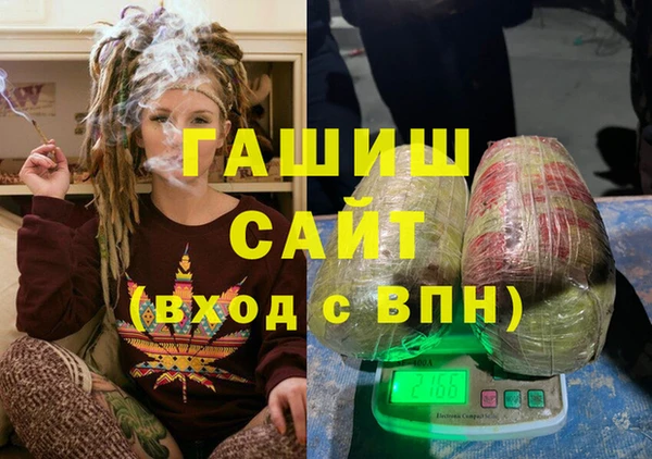 ALPHA-PVP Арсеньев