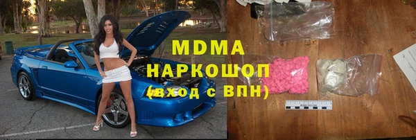 ALPHA-PVP Арсеньев