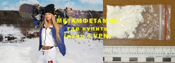 ALPHA-PVP Арсеньев