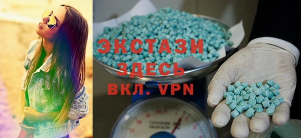 ALPHA-PVP Арсеньев