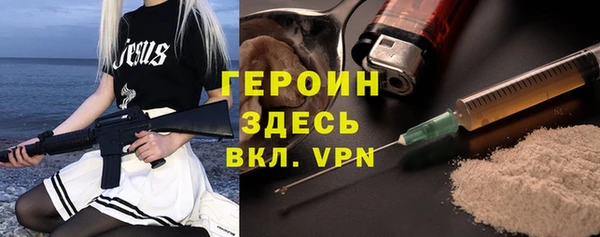 ALPHA-PVP Арсеньев