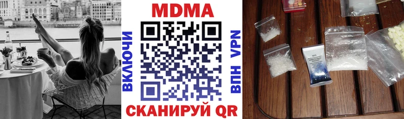 МДМА crystal Светогорск