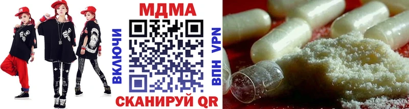МДМА молли  Светогорск 