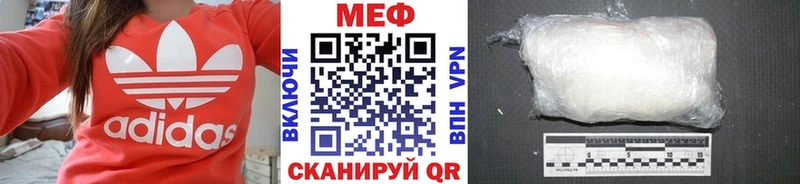 МЯУ-МЯУ 4 MMC  как найти закладки  Светогорск 
