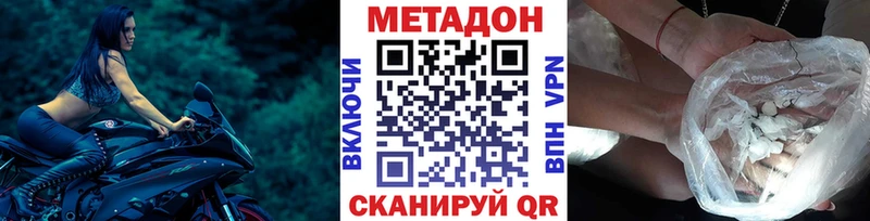 МЕТАДОН мёд  Светогорск 